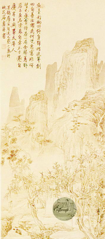 A similar landscape, but with the curious old woman poised to welcome the traveller--if the traveller can cross the stream and ignore the overwhelming might of the cliffs. 